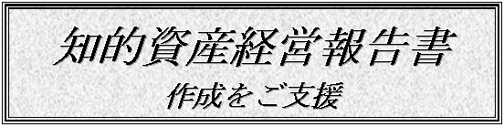 eLXg {bNX: mIYoc񍐏
쐬x

